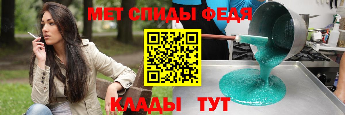 АМФ VHQ Кунгур