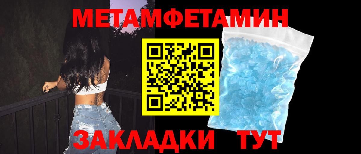Amphetamine  АМФ VHQ  Вход с VPN  OMG маркетплейс  Кунгур 