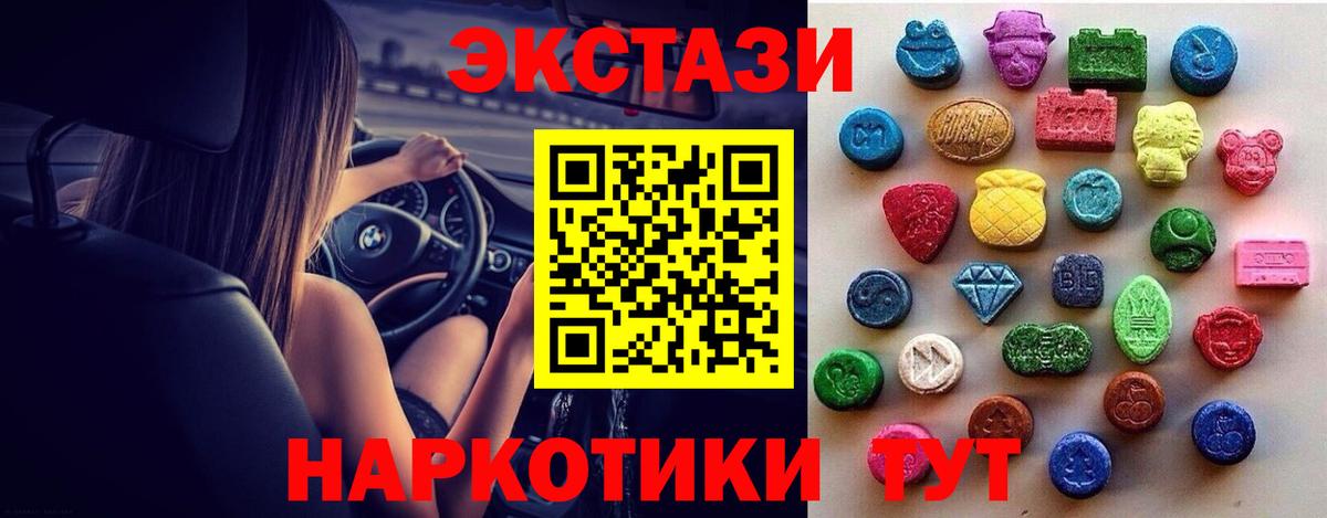 Меф кристаллы  Конопля  Вход с VPN  Кунгур  Гашиш  COCAIN  A PVP СОЛЬ  