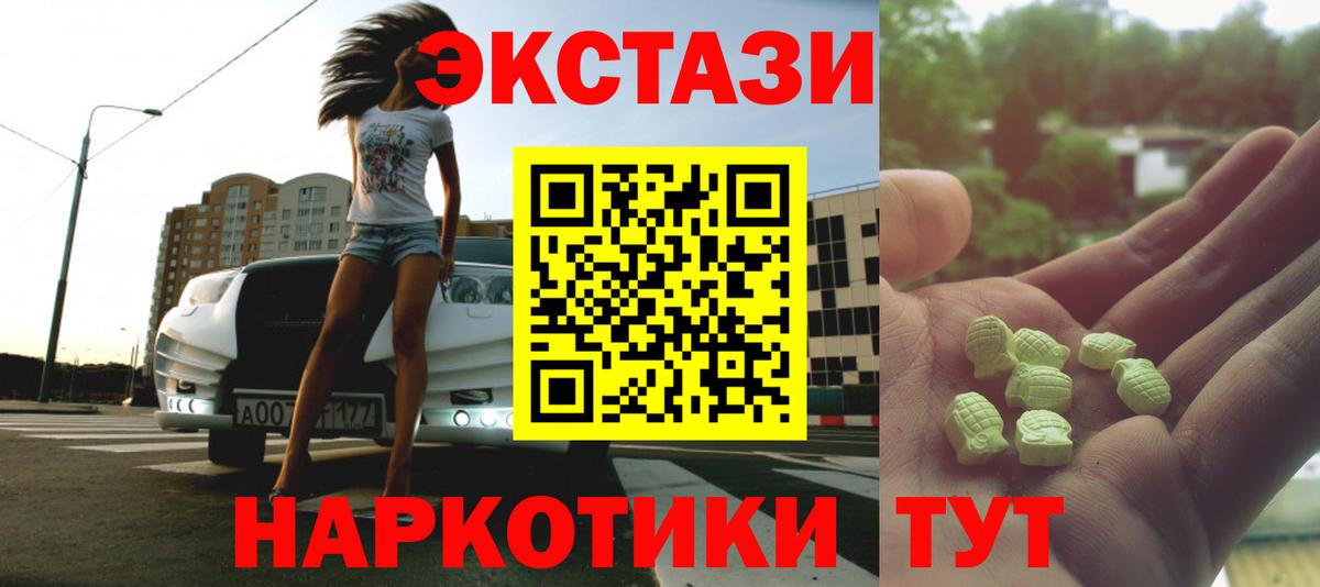 ЭКСТАЗИ mix Кунгур