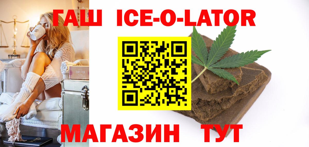 Кунгур  ГАШИШ VHQ  Вход с VPN 