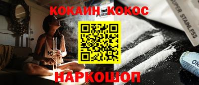 каннабис Бузулук