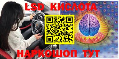 каннабис Бугуруслан