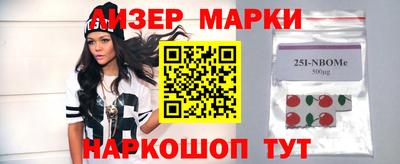 каннабис Бугуруслан
