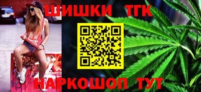 каннабис Бугуруслан