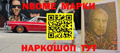 ГАЛЛЮЦИНОГЕННЫЕ ГРИБЫ Канаш