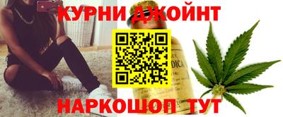 каннабис Бугуруслан