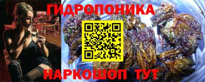 каннабис Бугуруслан