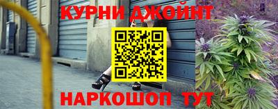 каннабис Бугуруслан