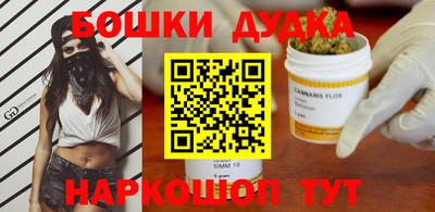 каннабис Бузулук