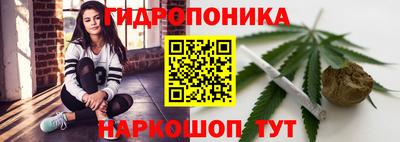 каннабис Бугуруслан