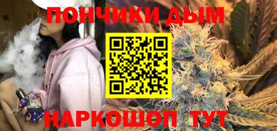каннабис Бузулук