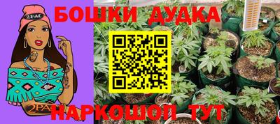 каннабис Бугуруслан