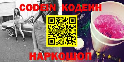 ALPHA PVP Камышлов