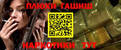 каннабис Бугуруслан