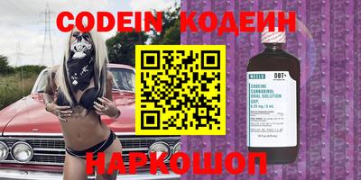 PSILOCYBIN Будённовск