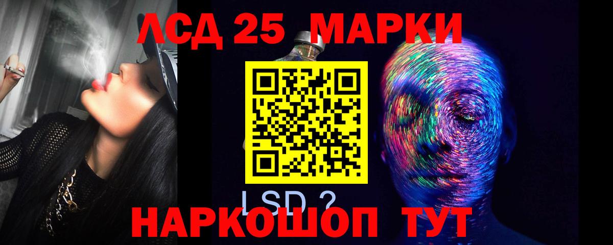 ЛСД экстази ecstasy  Вход с VPN  Лсд 25 экстази кислота  Кунгур 