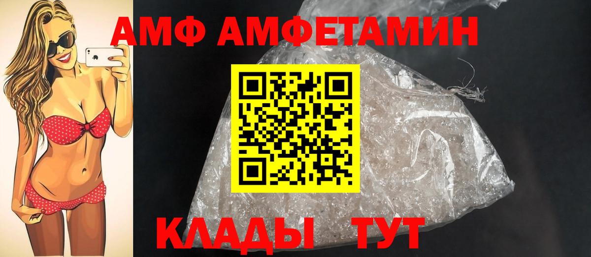 Кунгур  МЕТАМФЕТАМИН Декстрометамфетамин 99.9%  МЕТАМФЕТАМИН  Вход с VPN  МЕТАМФЕТАМИН Декстрометамфетамин 99.9% 