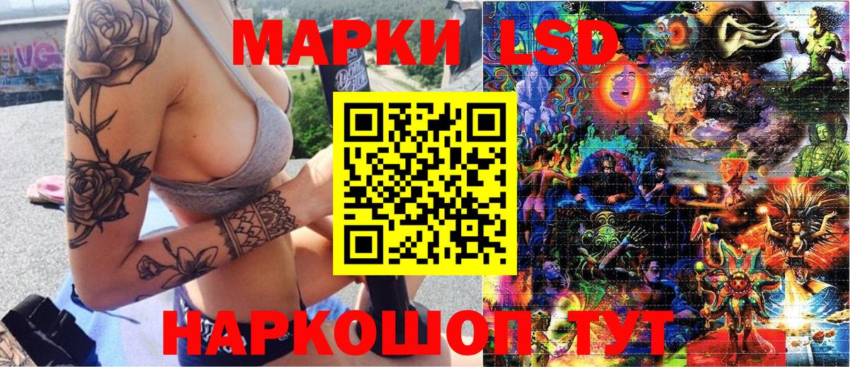 Марки NBOMe 1,8мг  Марки NBOMe  Кунгур  Вход с VPN 