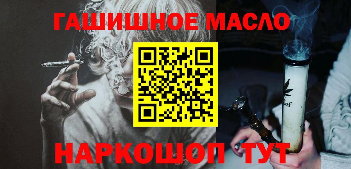 Дистиллят ТГК вейп Кунгур