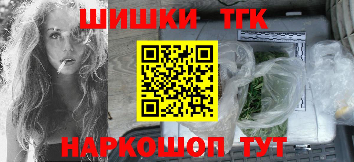 Кунгур  Конопля план  МАРИХУАНА индика  Вход с VPN  МАРИХУАНА THC 21% 