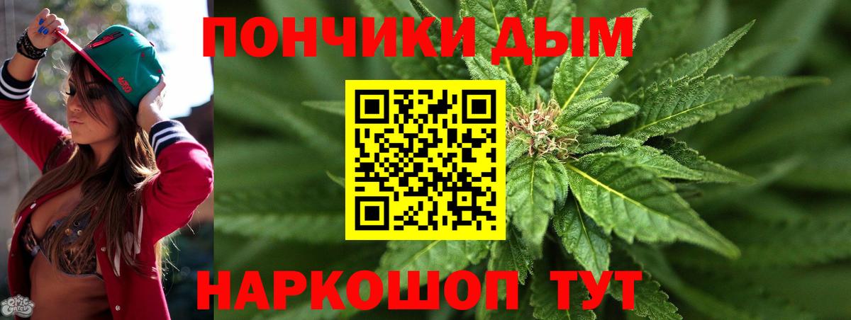 Марихуана семена Кунгур